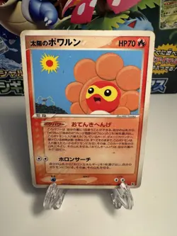 [MP] SUNNY CASTFORM 015/086 HOLON RESEARCH TOWER JAPANESE US SELLER - Image 1
