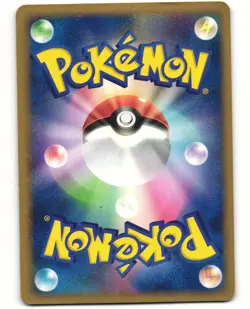 Salamence ex Japanese Pokemon TCG Clash of the Blue Sky 064/082 MP - Image 2