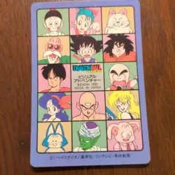Dragon Ball Visual Adventure No.127 Konshin no Ichigeki Rare Card - Image 2