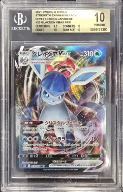 2021 POKEMON JAPANESE SWSH EEVEE HEROES #25 GLACEON VMAX RRR BGS 10 - Image 1