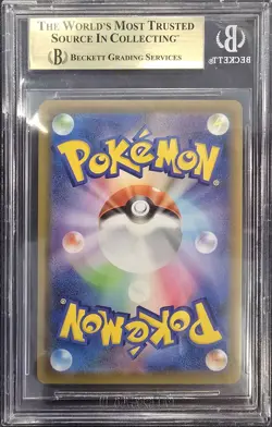 2021 POKEMON JAPANESE SWSH EEVEE HEROES #25 GLACEON VMAX RRR BGS 10 - Image 2