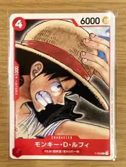 One Piece Card Game Japanese Romance Dawn Promo Movie Red P-022 Monkey D Luffy - Image 1