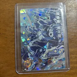 Dragon Ball Super Trading Card Set Gohan Great Saiyaman Goku Hearts Vegito - Image 1