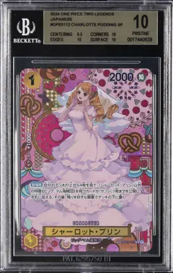 2024 ONE PIECE TWO LEGENDS JPN - SP #OP03112 CHARLOTTE PUDDING BGS 10 - Image 1
