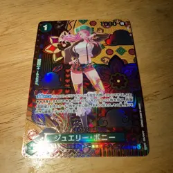 ONE PIECE OP08 Jewelry Bonney SP ST02-007 Alt Art Secret Rare - Image 2