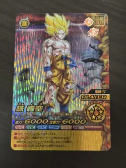 Dragon Ball Card Game Goku Double Banger Impact Rare Used - Image 1