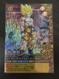 Dragon Ball Card Game Goku Double Banger Impact Rare Used - Image 3