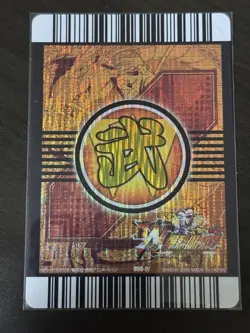 Dragon Ball Card Game Goku Double Banger Impact Rare Used - Image 4