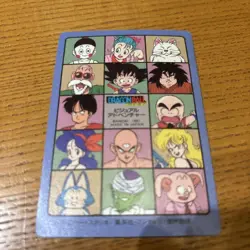 Dragon Ball Visual Adventure 86 Rare Vintage Card Near Mint 30+ Years - Image 2