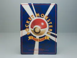 Vulpix Vending Machine Cards Series 3 (Green) Pokemon Card Japanese LP - Image 4