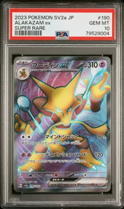 Pokemon Card Alakazam EX 190/165 SV2a 151 PSA 10 GEM MINT - Image 1