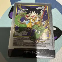 Dragon Ball Energy Marker E42 Trading Card Limited - Image 1