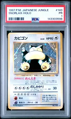 1997 POKEMON JAPANESE JUNGLE #143 SNORLAX-HOLO PSA 1 - Image 1