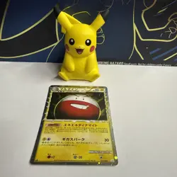 Electrode Prime 027/080 Holo Rare 1st Ed L3 Japanese Pokemon Card NM - Image 1