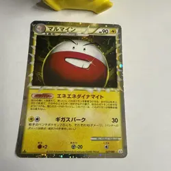 Electrode Prime 027/080 Holo Rare 1st Ed L3 Japanese Pokemon Card NM - Image 2