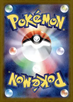 Fraxure 074/064 Art Rare Night Wanderer Pokemon Japanese Near Mint - Image 2