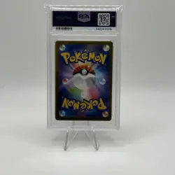 2025 POKEMON JAPANESE M-P PROMO MCDONALD'S #020 PIKACHU PSA 9 - Image 2