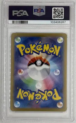 2024 Pokemon SV8a JP Drayton #229 Special Art Rare PSA 10 Gem Mint 🌶🥵 - Image 2