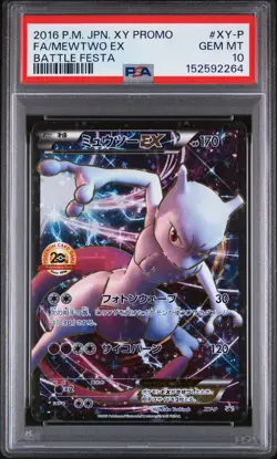 2016 POKEMON JAPANESE XY PROMO #XY-P FA/MEWTWO EX PSA 10 - Image 1