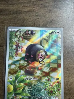 Lechonk AR 120/108 sv3 Japanese Pokemon TCG Ruler of the Black Flame – NM - Image 3