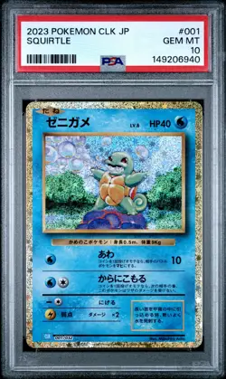 PSA 10 Squirtle 001/032 Classic Collection Pokemon Japanese - Image 1
