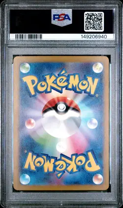 PSA 10 Squirtle 001/032 Classic Collection Pokemon Japanese - Image 2