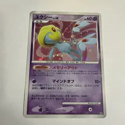 Uxie DPBP#519 Holo Rare Secret of the Lakes Pokemon Japanese NM - Image 2