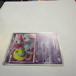 Uxie DPBP#519 Holo Rare Secret of the Lakes Pokemon Japanese NM - Image 3