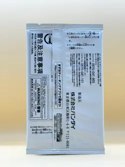 One Piece 3rd Anniversary Treasure Campaign Japanese Promo Pack - Image 2