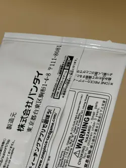 One Piece 3rd Anniversary Treasure Campaign Japanese Promo Pack - Image 4