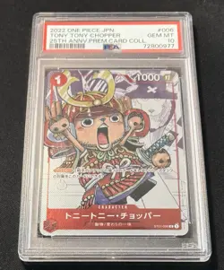 PSA 10 Tony Tony Chopper ST01-006 (Promo) 25th Anniversary Edition ONE PIECE JP - Image 2