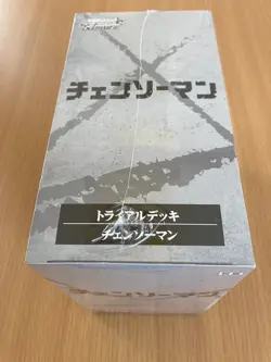 Weiss Schwarz Chainsaw Man Japanese Trial Deck Set / 1 Box (6 Decks included) - Image 1