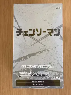Weiss Schwarz Chainsaw Man Japanese Trial Deck Set / 1 Box (6 Decks included) - Image 2