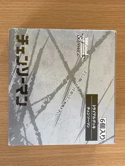 Weiss Schwarz Chainsaw Man Japanese Trial Deck Set / 1 Box (6 Decks included) - Image 3
