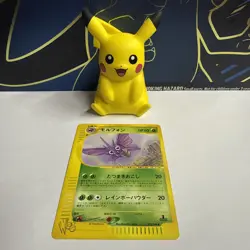 Venomoth 019/048 MINT/EXC Pokemon Cards Pokemon Web 1st Edition Rare - Image 1