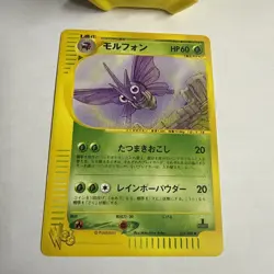 Venomoth 019/048 MINT/EXC Pokemon Cards Pokemon Web 1st Edition Rare - Image 2