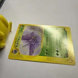 Venomoth 019/048 MINT/EXC Pokemon Cards Pokemon Web 1st Edition Rare - Image 3