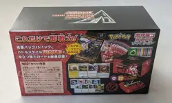 Pokemon Card Game Premium Trainer BOX ICHIGEKI from Japan - Image 2
