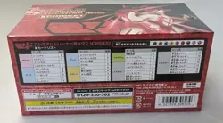 Pokemon Card Game Premium Trainer BOX ICHIGEKI from Japan - Image 3