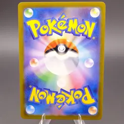 Pokemon Pokemon TCG Charmeleon 169/165 Sv2a: 151 Art Rare Holo Card (Japanese) - Image 2