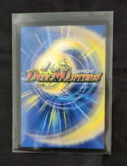 Sol Galla, Halo Guardian 13/55 Duel Masters TCG Card Dragons of Hyperchaos NM - Image 2