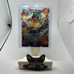 The Dominion Bracelet (Showcase) (Fracture Foil) Edge of Eternities Foil 390 - Image 1