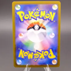 Tangela 178/165 AR SV2a Pokemon 151 Japanese Pokemon Card TCG Near Mint NM - Image 2