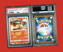 Pokemon Card PSA10 SM9 013 095 Charizard R Tag Bolt GEM MT - Image 1