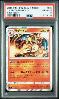 Pokemon Card PSA10 SM9 013 095 Charizard R Tag Bolt GEM MT - Image 2