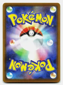 SEEL NIHIL ZERO 018/080 NM COMMON POKEMON JAPANESE - Image 3