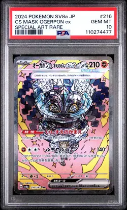 2024 POKEMON JPN SV8A-TERASTAL FEST EX #216 CORNERSTONE MASK OGERPON EX PSA 10 - Image 1