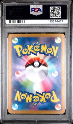 2024 POKEMON JPN SV8A-TERASTAL FEST EX #216 CORNERSTONE MASK OGERPON EX PSA 10 - Image 2