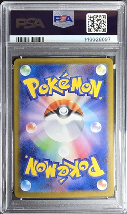 PSA 10 Gem Mint 2024 Pokemon ~ Crispin ~ SV8a Japanese - Special Art Rare #227 - Image 2