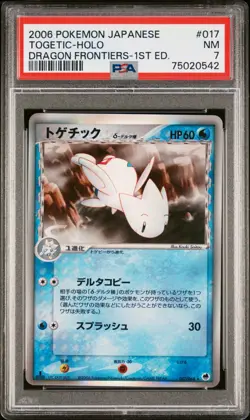 PSA 7 Pokemon TCG (JPN) TOGETIC #017 HOLO 1ST EDITION EX DRAGON FRONTIERS 2006 - Image 1